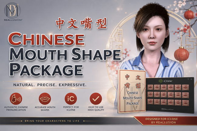 Chinese Mouth Shape Package
